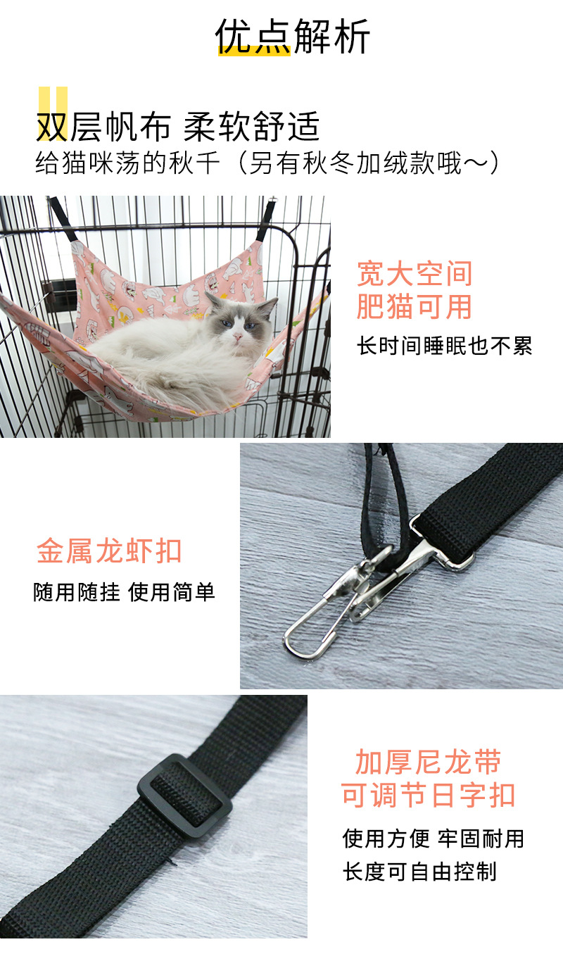 2020帆布吊床详情_03.jpg