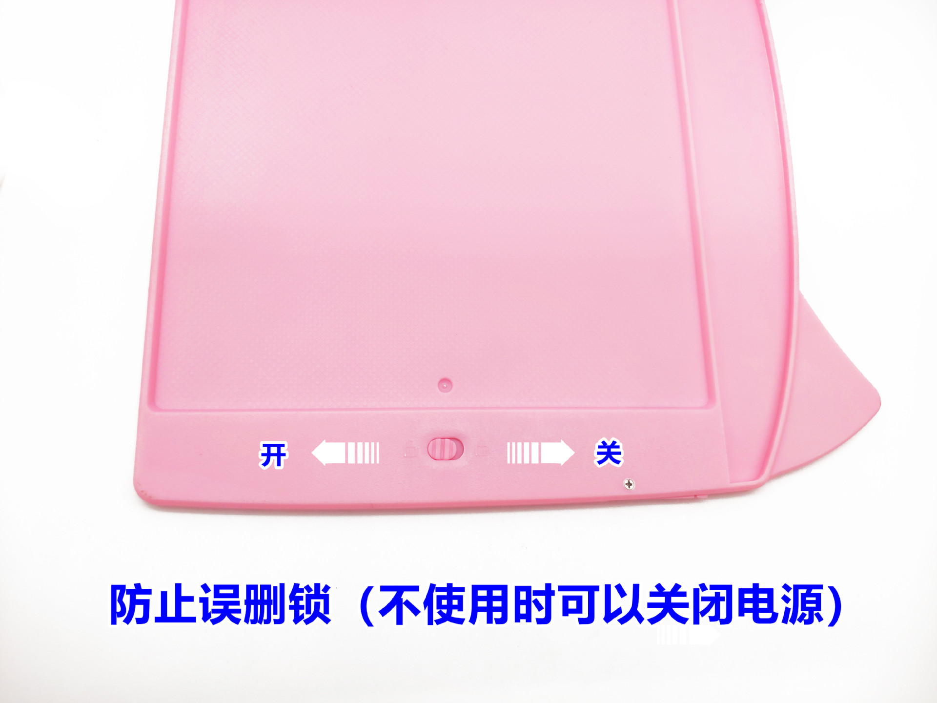 细节 背面开关