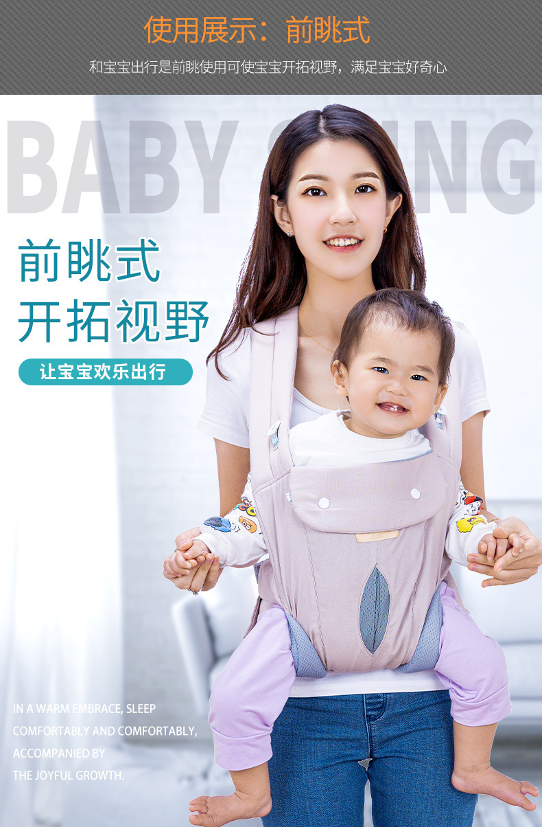 婴儿背带