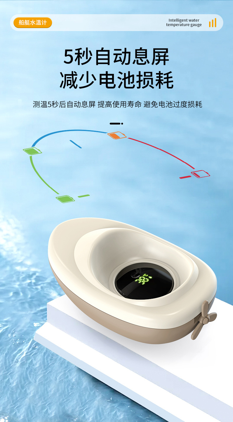 TS800-船水温计-详情_06.jpg