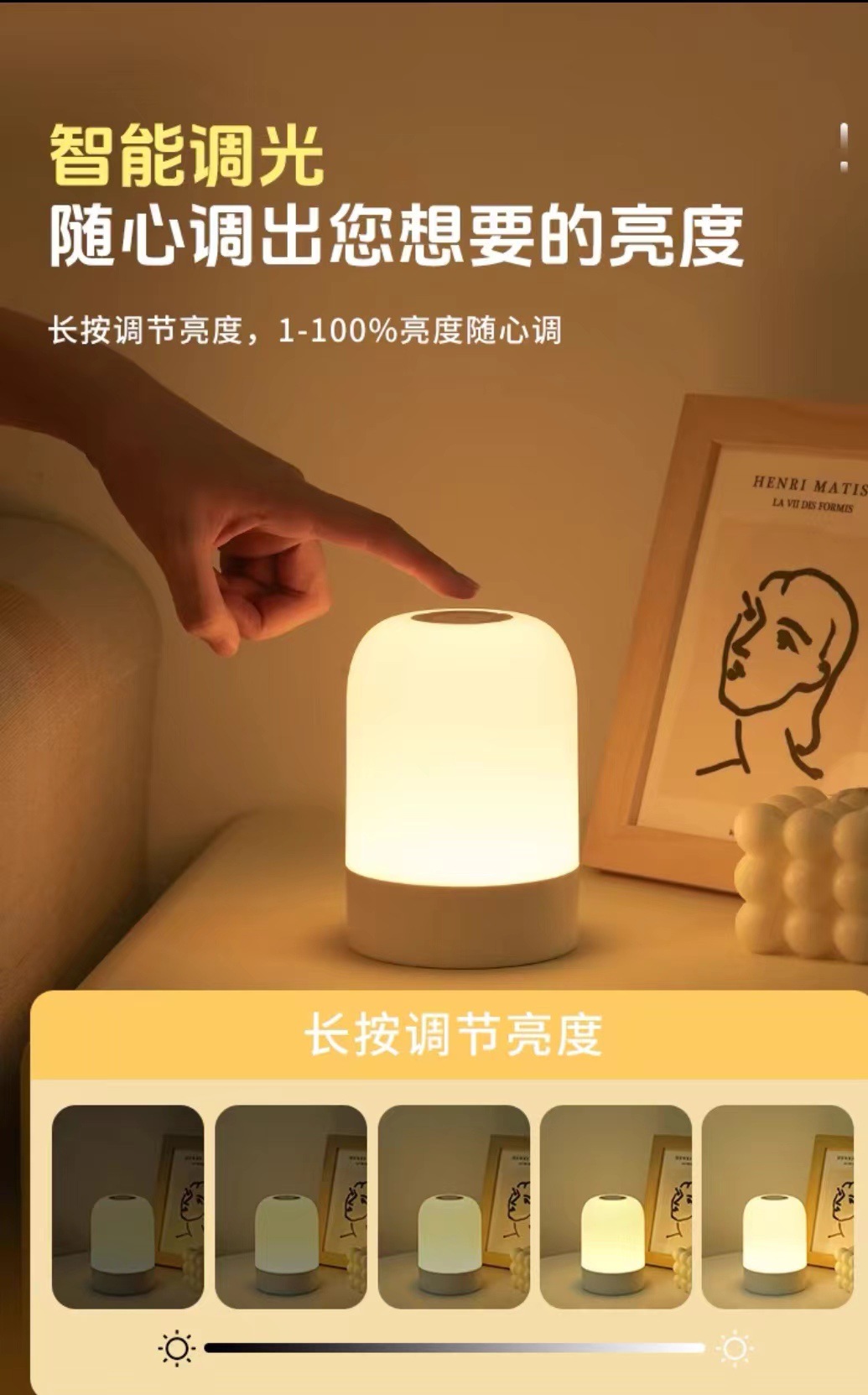 小夜灯拍拍灯定制