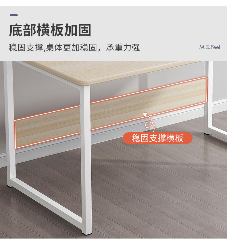 复制_电脑桌家用台式简易桌子工作台租房书桌长方.jpg