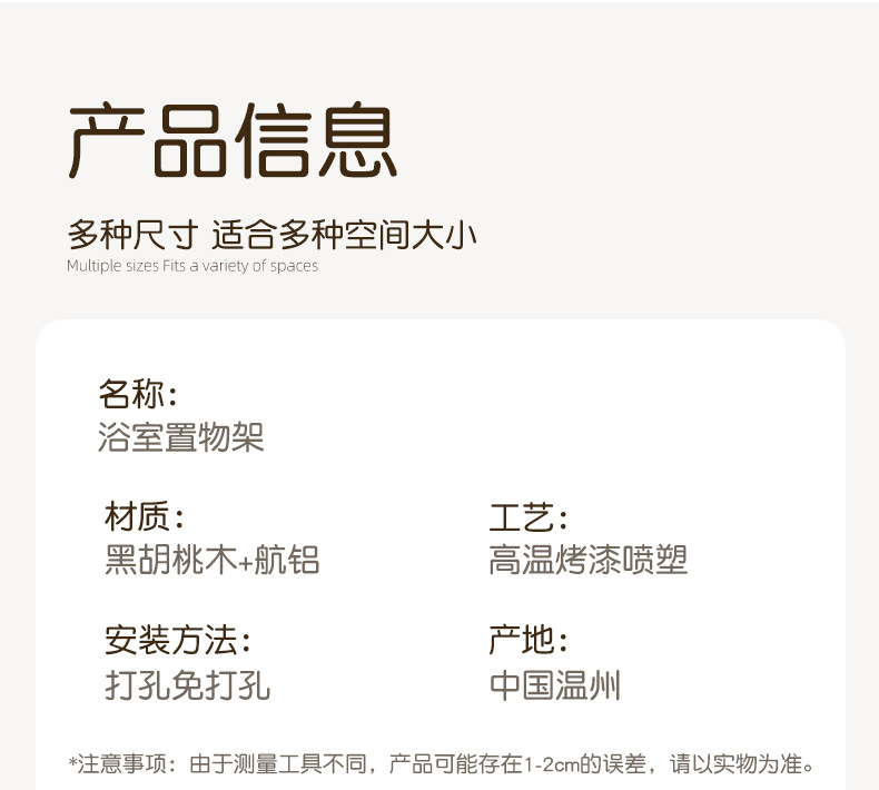 详情-24.jpg