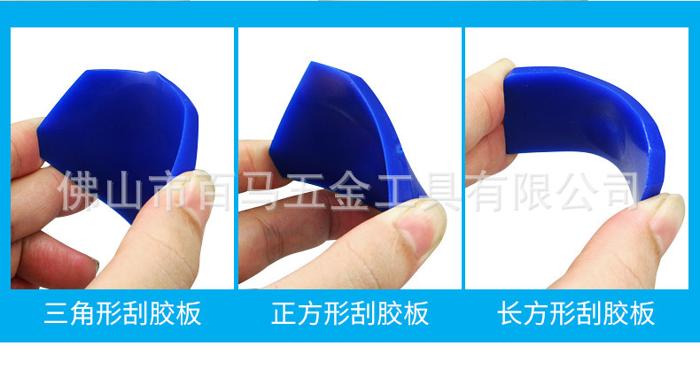 阴阳角四件套_03