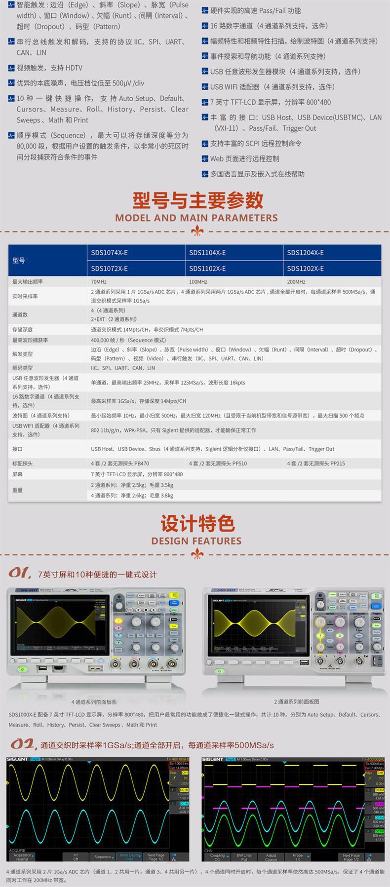 详情页_02