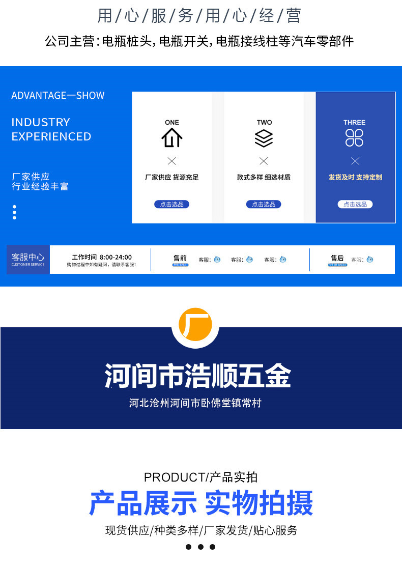 套版详情_02.jpg