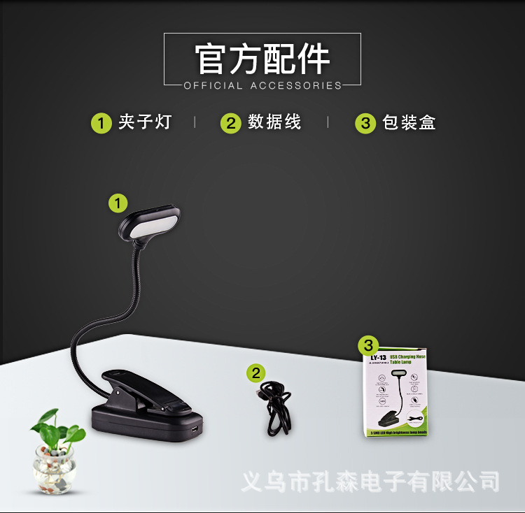 夹子灯详情页_03.jpg