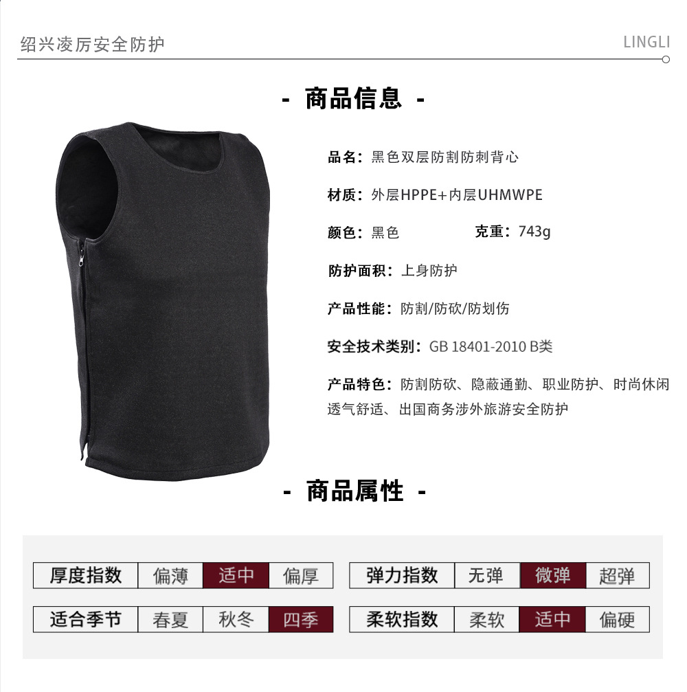 背心短袖详情_03.jpg