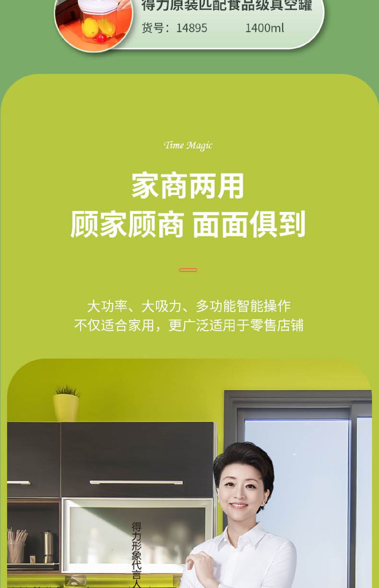 详情-13