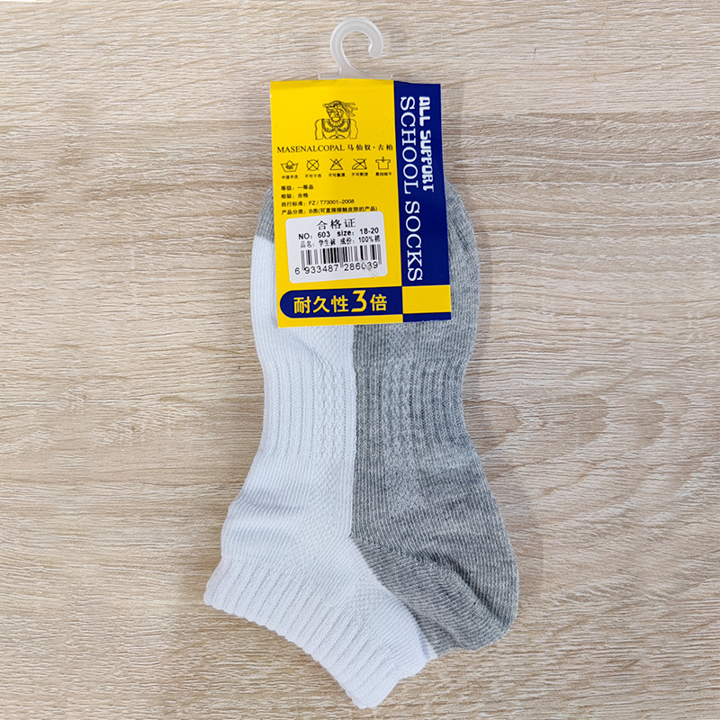 603灰底-1