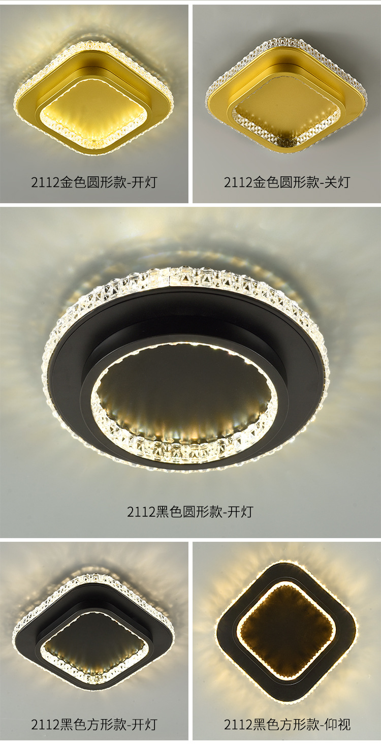 过道灯5-15-750_12