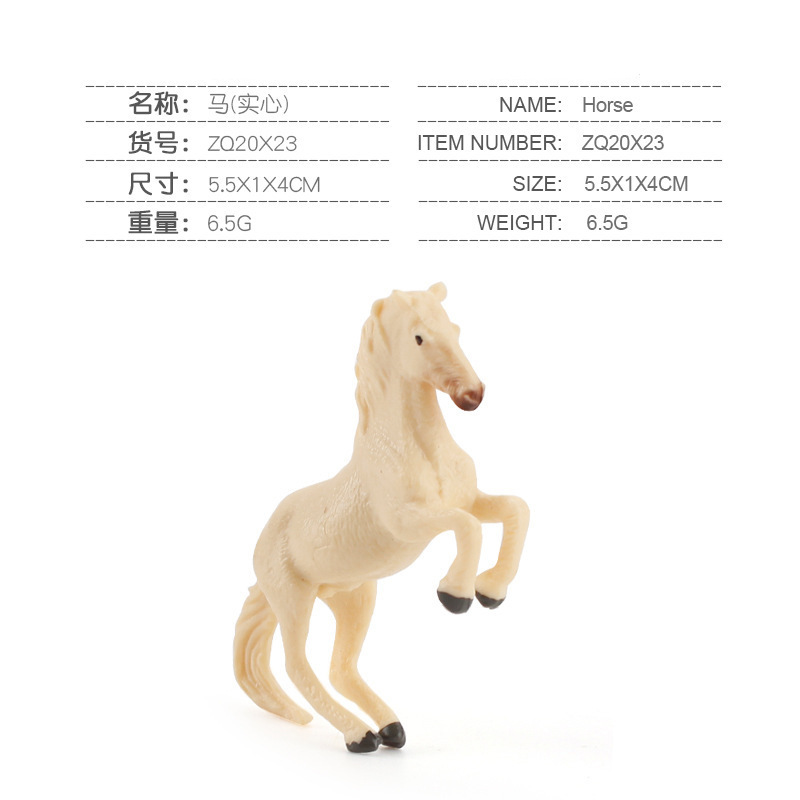 SKU图_ZQ20X23马 6.5g.jpg
