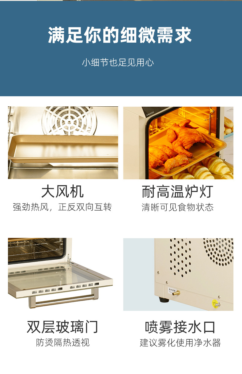 京牛烤箱描述_20.jpg