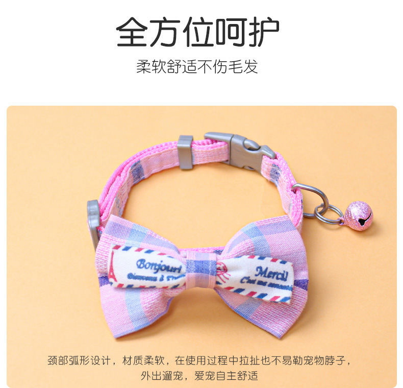 格子项圈_05.jpg?x-oss-process=image/format,png