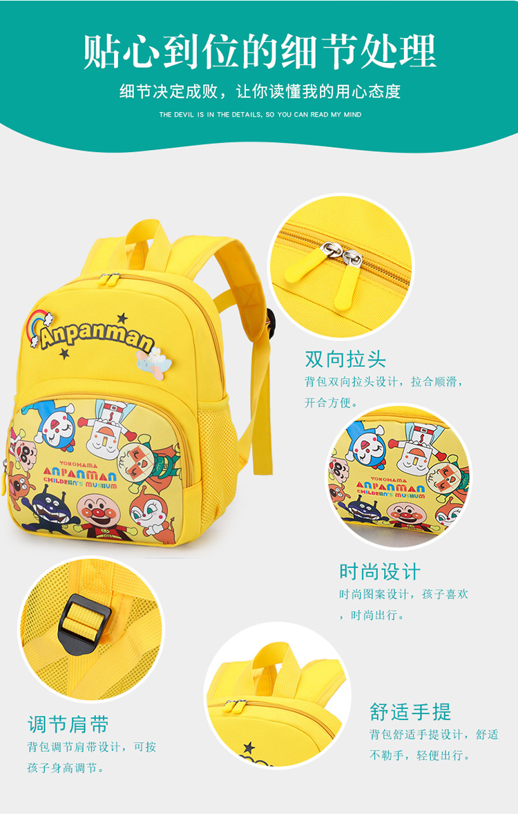详情