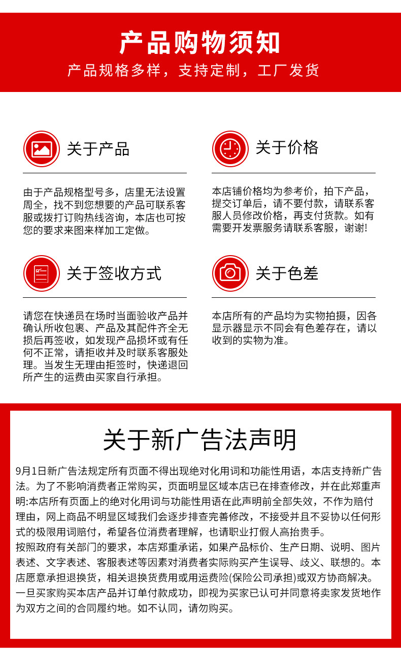 详情_10.jpg