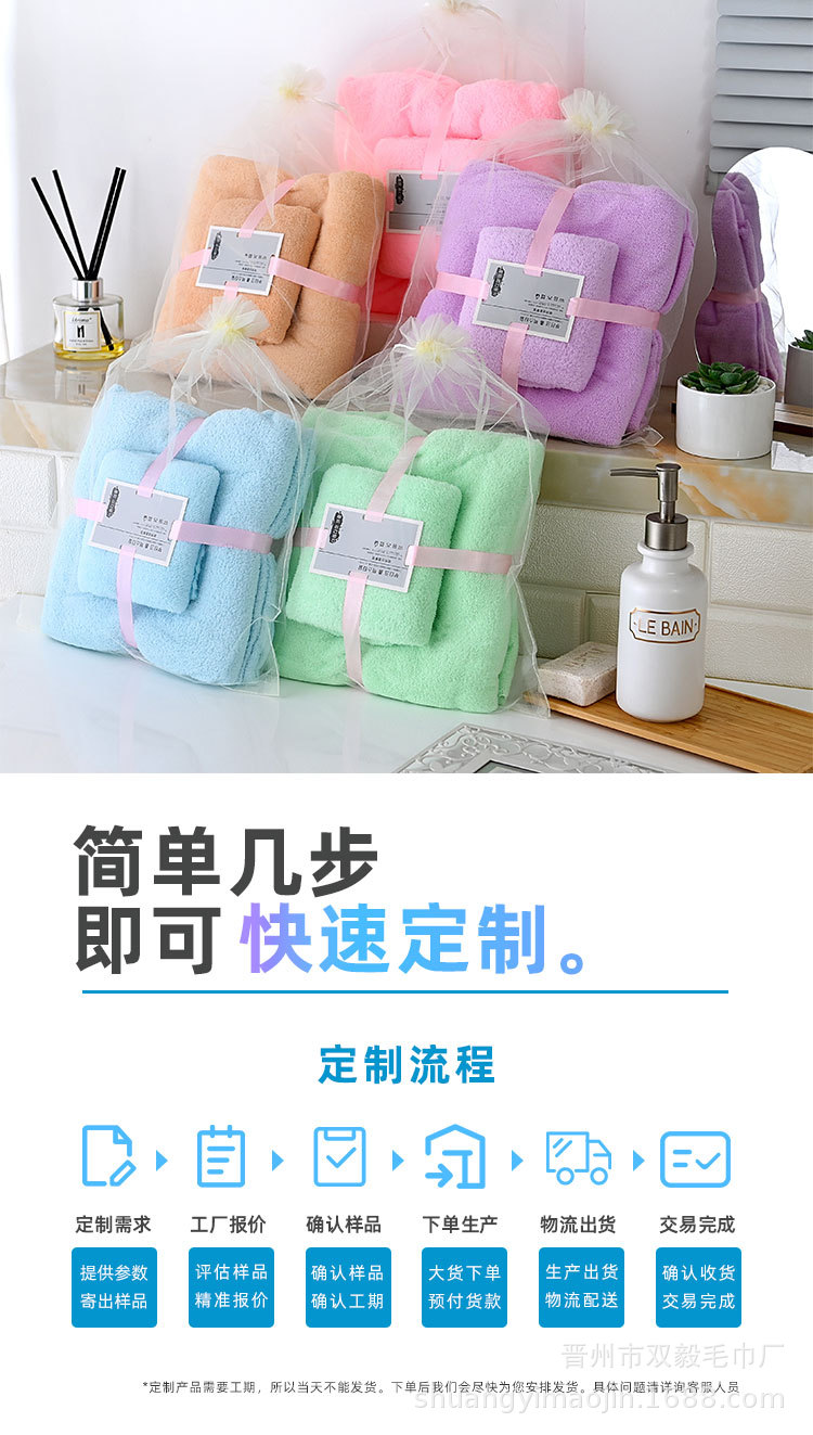 晋州珊瑚绒套巾详情_06.jpg