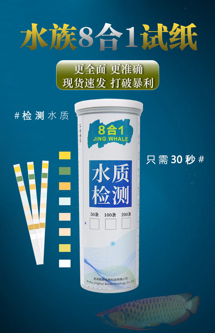 八合一01.jpg
