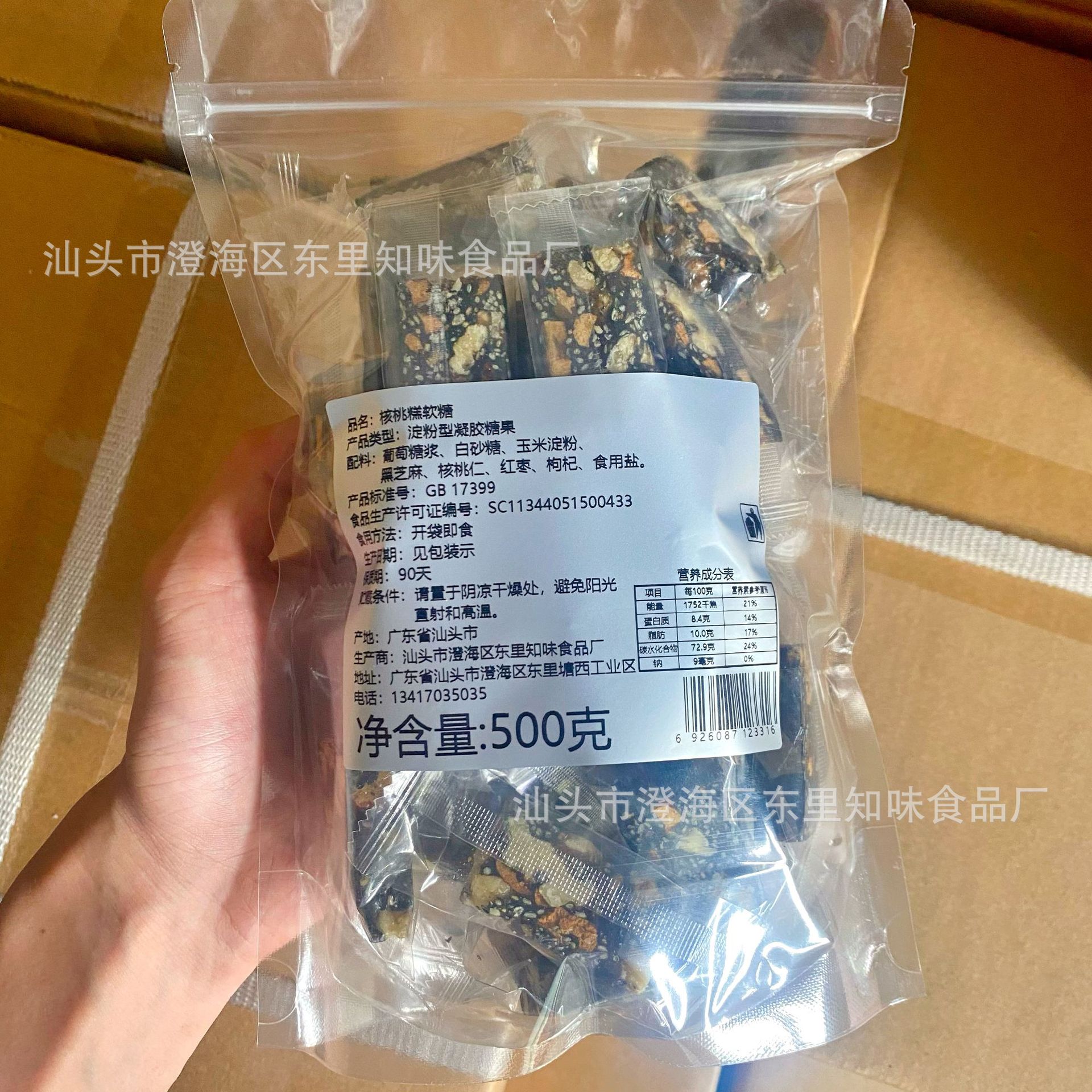 IMG_8912(20220607-112432)