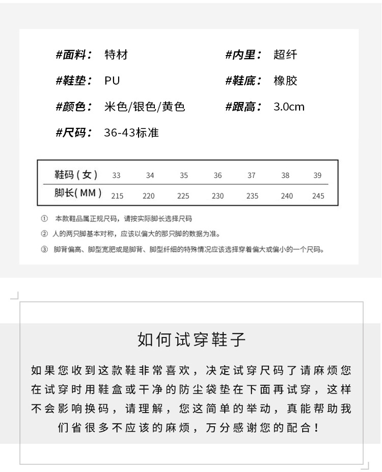 详情