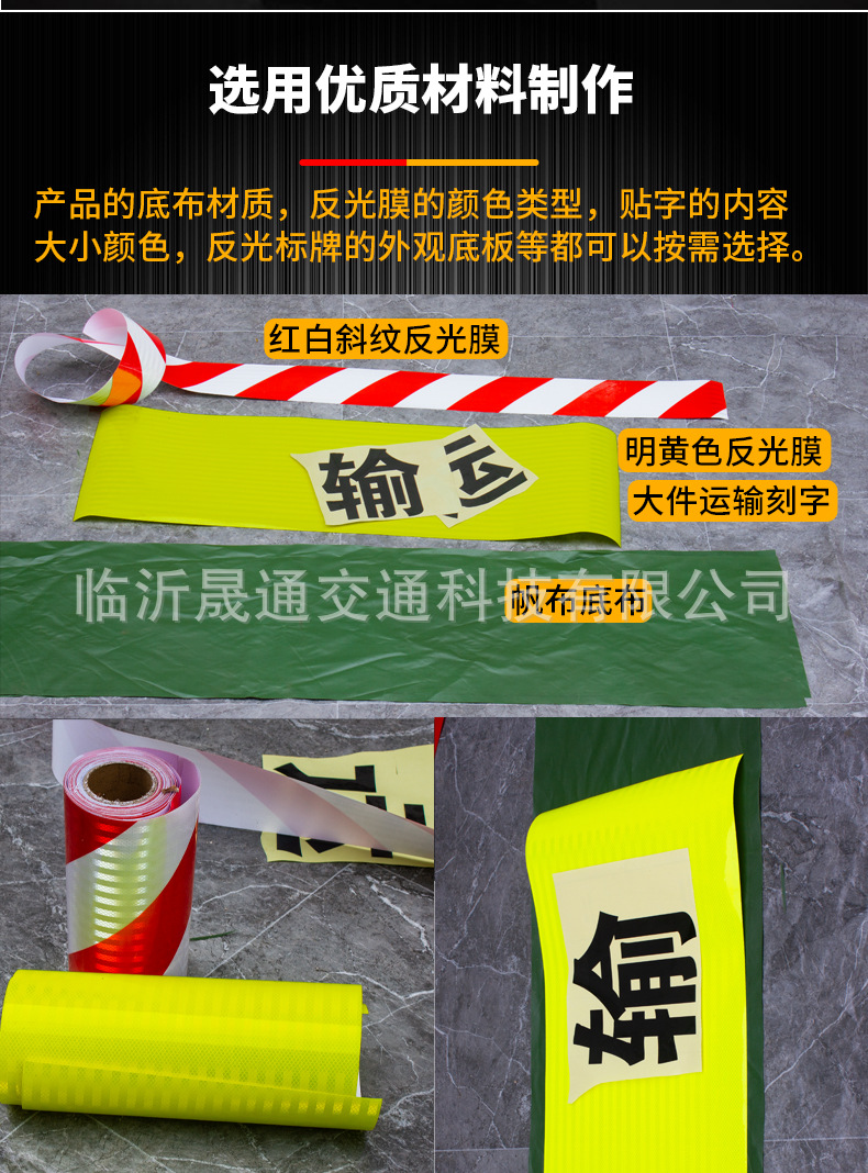 柔性带大件运输详情页_04.jpg