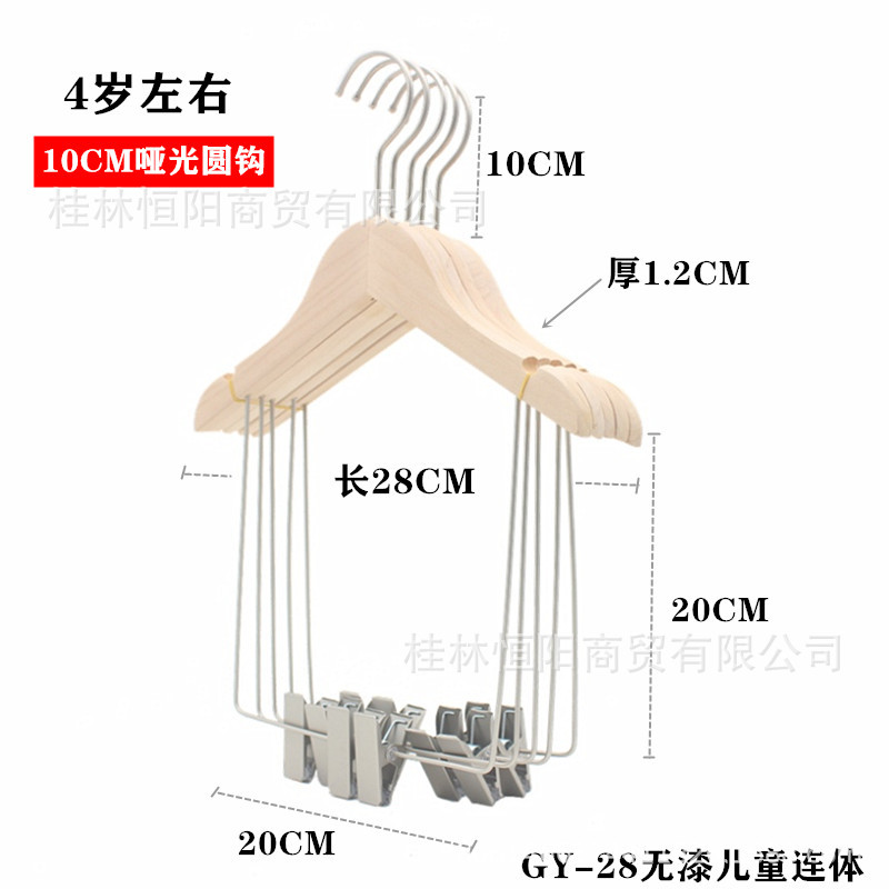 GY-28无漆儿童连体