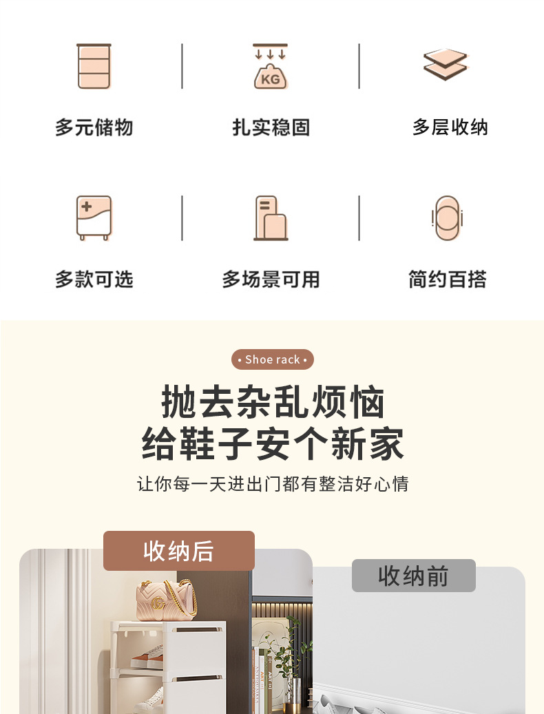 88单排鞋柜详情修改_02.jpg