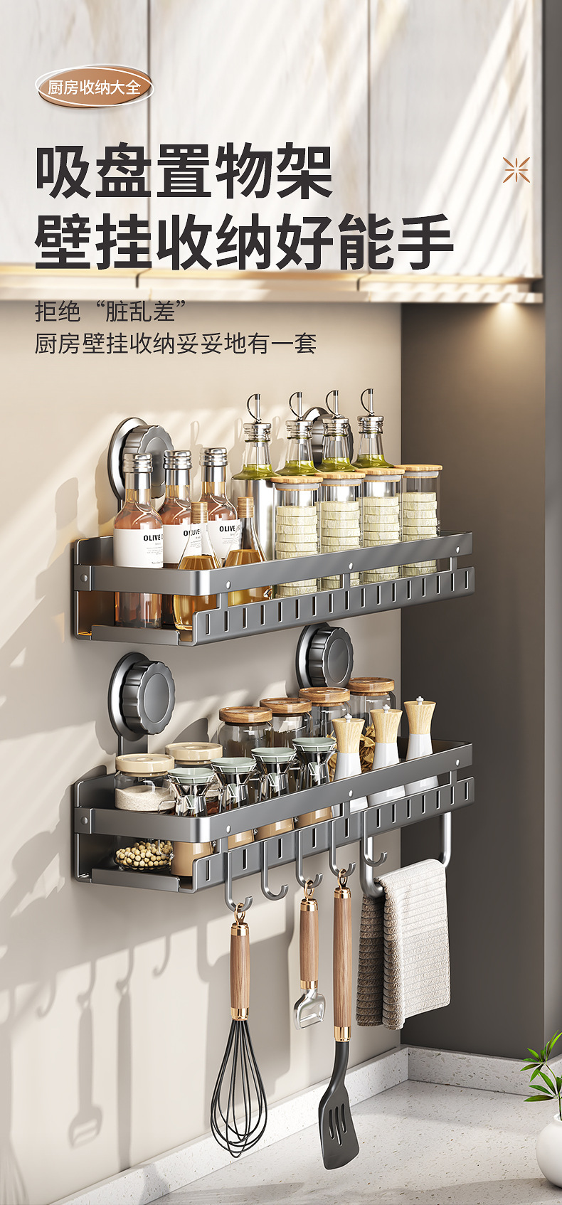 吸盘托盘3D详情_01.jpg