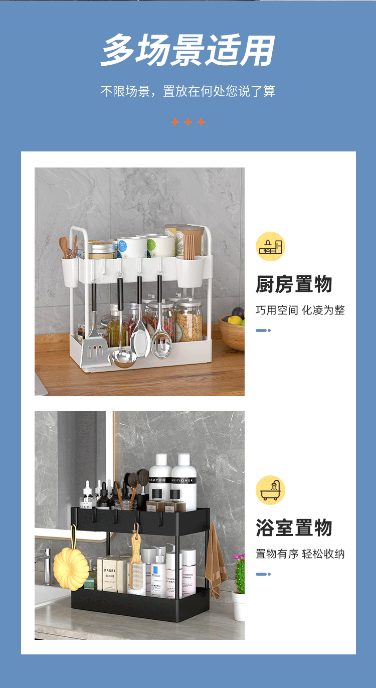 置物架不可移动9