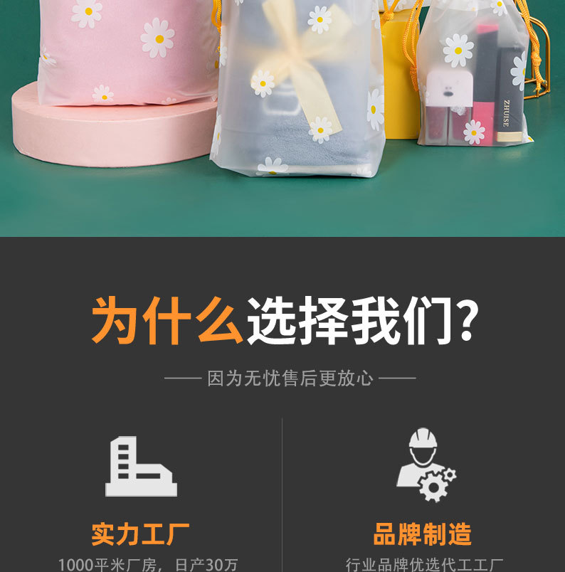 小菊花束口袋现货_02.jpg