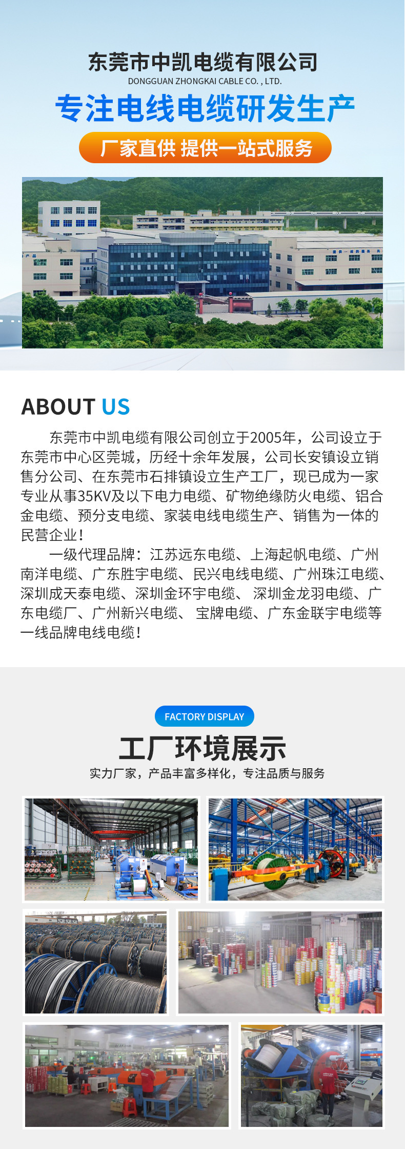 中凯详情_08.jpg