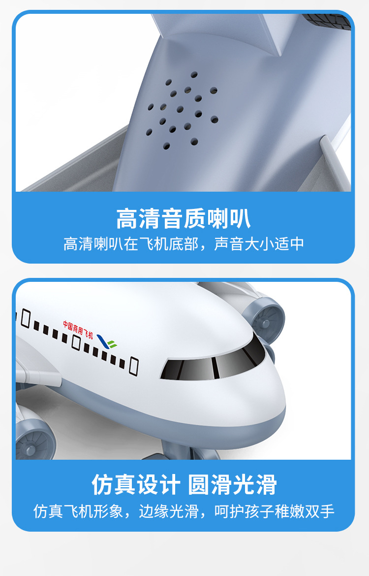 2款益智飞机-详情页_11