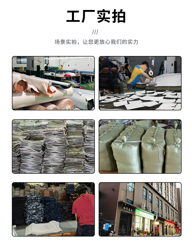 工厂实拍