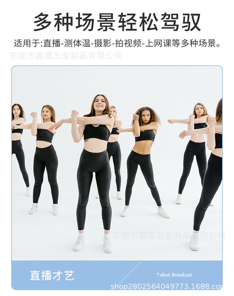 彩色支架_10.jpg
