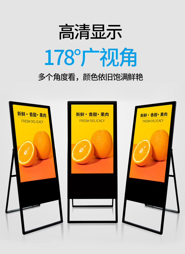 电子水牌广告机色彩鲜艳