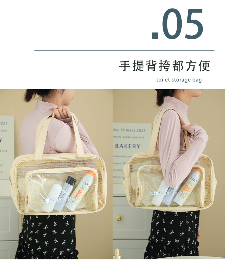 网格洗漱包大号_06.jpg