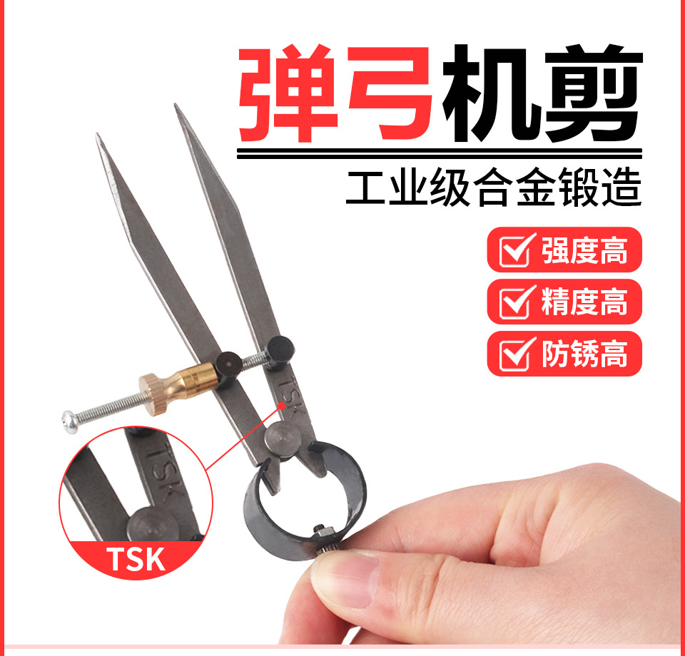圆规详情_12.jpg