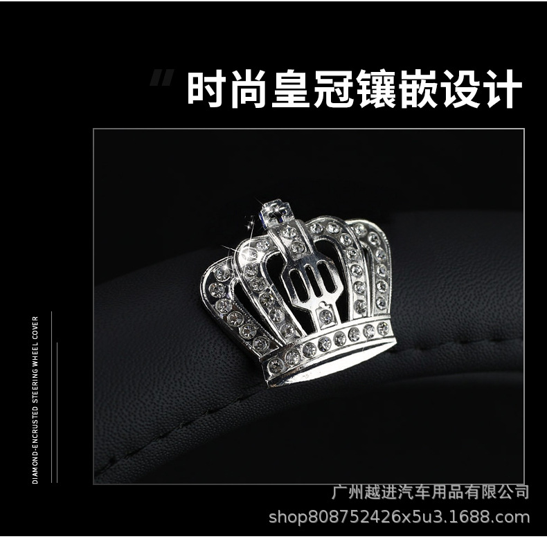 水钻拼接方向盘详情_02