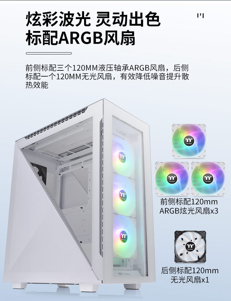 TT Divider 500 TG ARGB-3.jpg