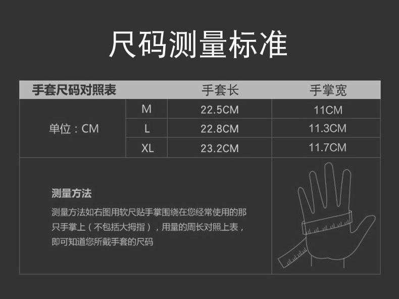 战术手套H_02.jpg