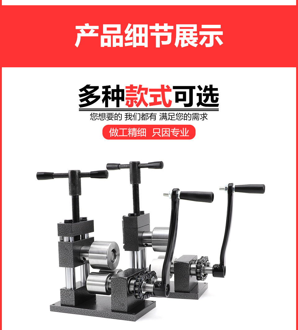 压圆机_11.jpg