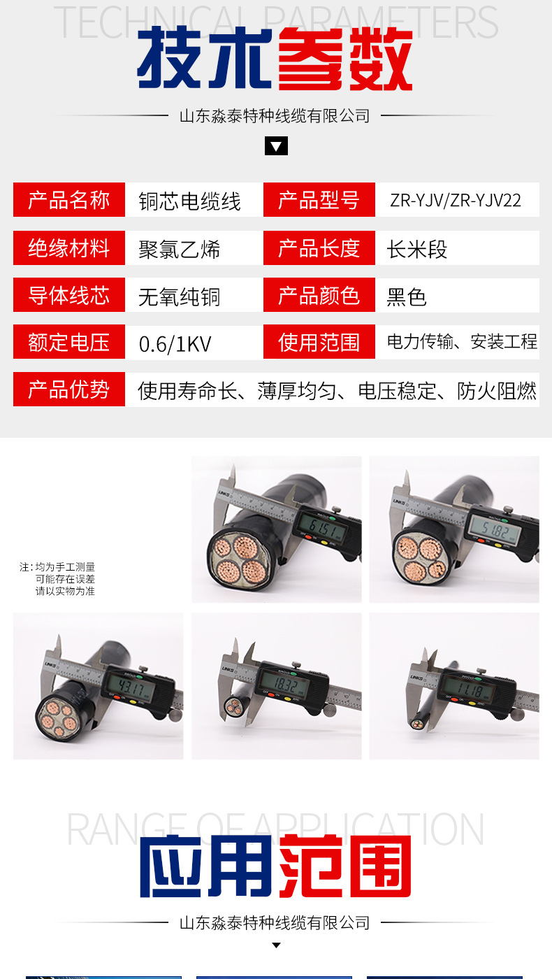 铜芯_07.jpg
