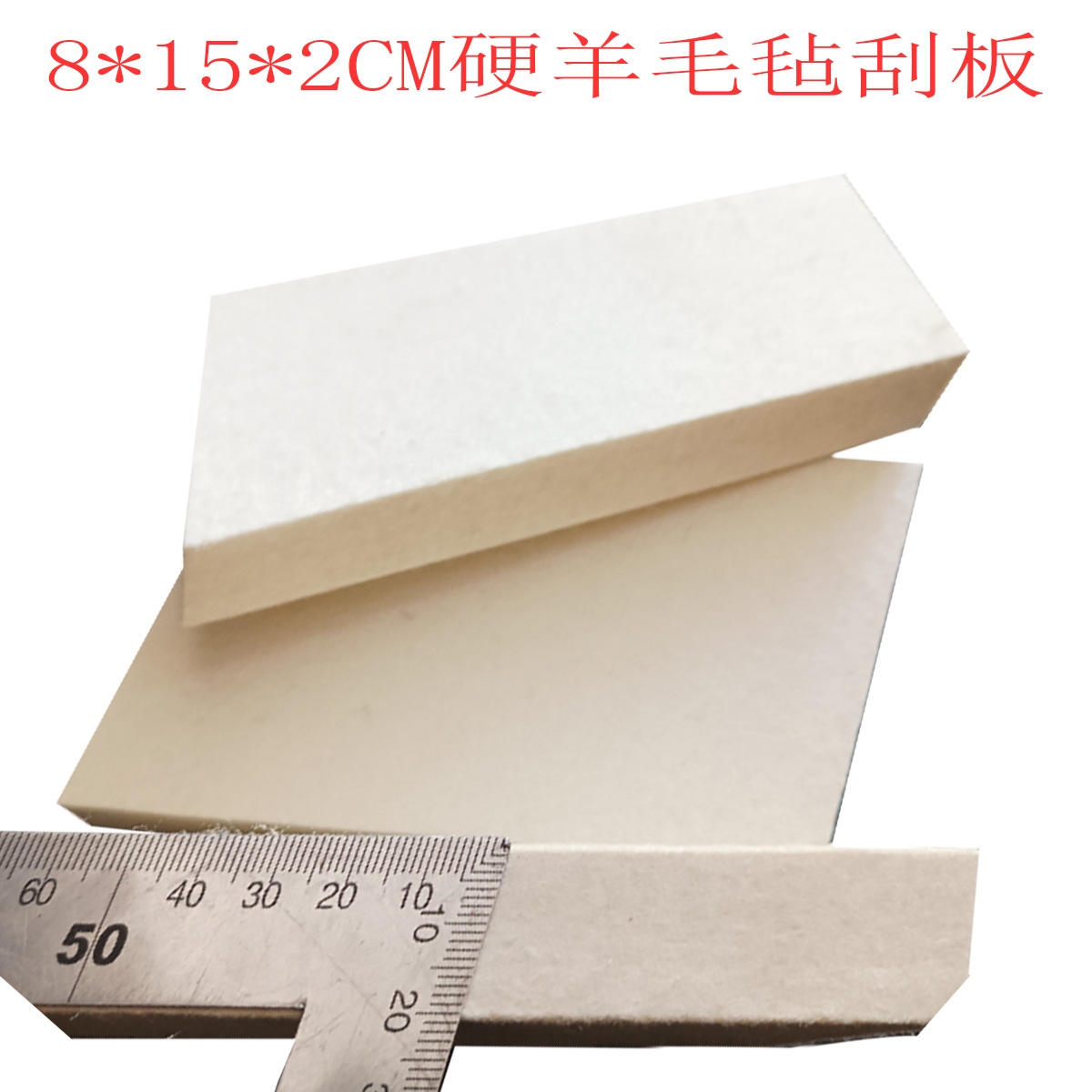 20厚有字.jpg