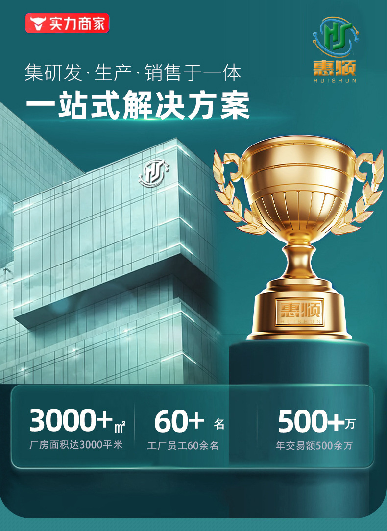 详情_01.jpg