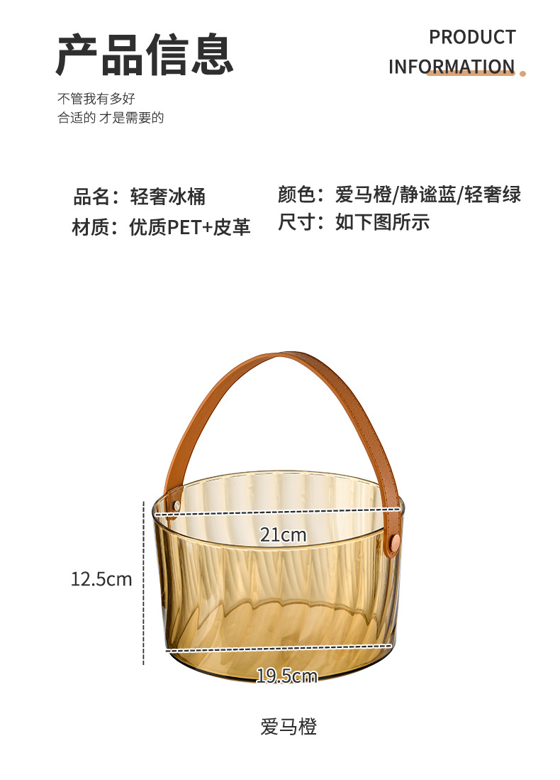 冰桶详情10.jpg