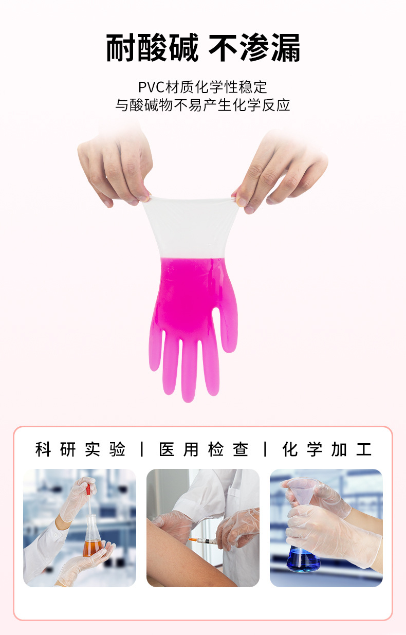 手套防晒女防紫外线