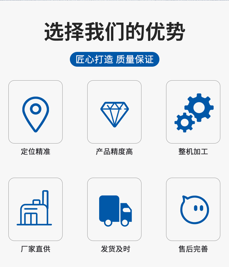 数控闸式剪板机_03
