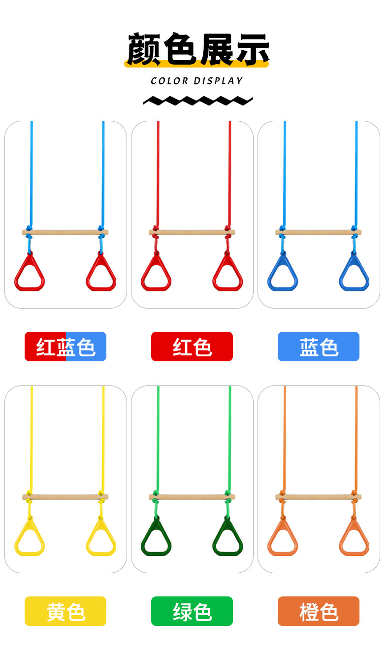 木单杠吊环详情_06.jpg