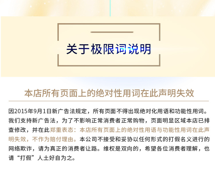 给袋式真空包装机详情页_24