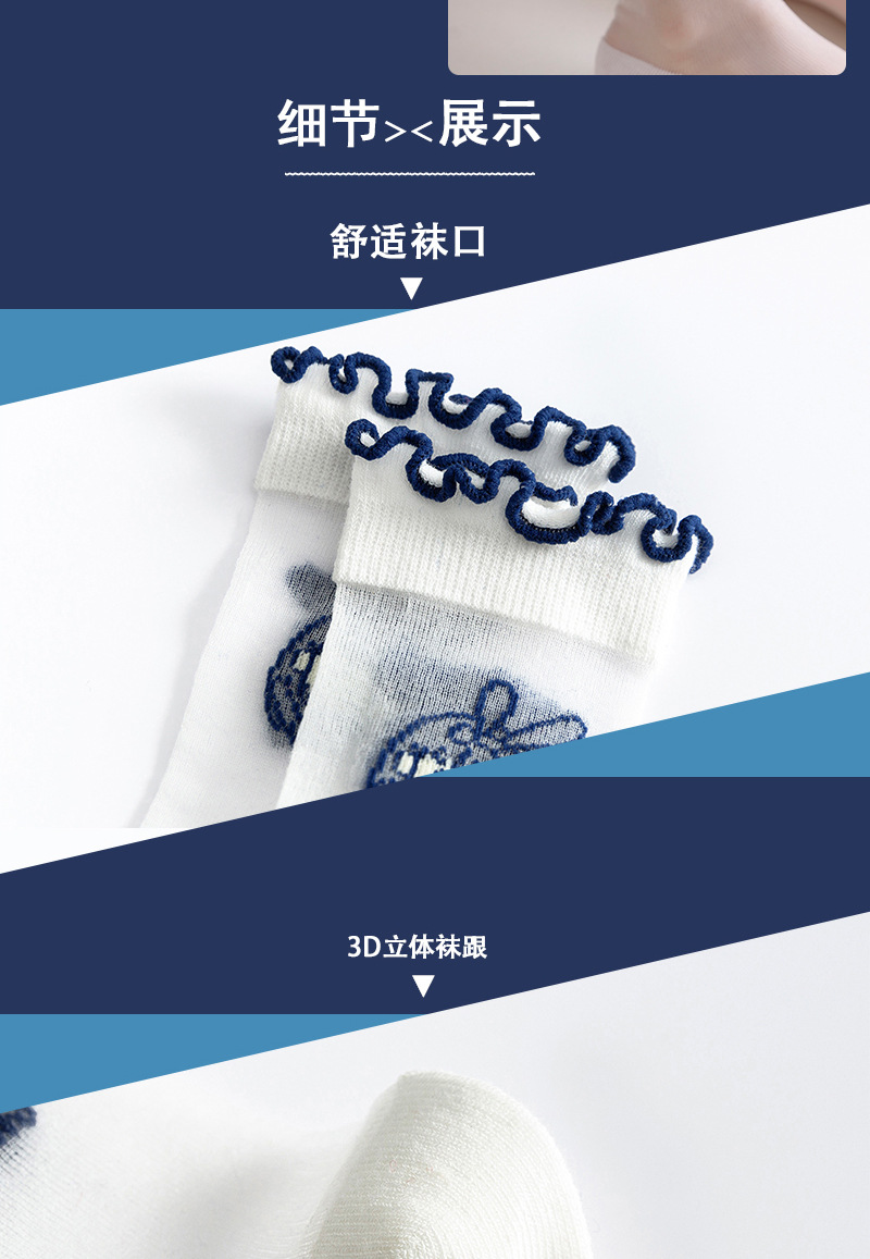 木耳边冰丝公主_08.jpg